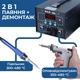 Паяльная станция 2 в 1 WEP 948-I / паяльник + вакуумный оловоотсос / 200-480°C / 90 Вт - изображение 4