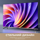 LED-телевізор Dreame Vivid QLED 4K TV 75Q100 - зображення 12