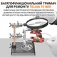 Тримач плат TE-809 з лупою та затискачами, для ремонту, лінза 90мм, кратність 5X - зображення 2