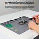 Теплоізоляційний силіконовий килимок TELIJIA TE-616 для паяння та ремонту техніки / 400x290 мм - зображення 3