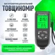 Товщиномір фарби Icar для діагностики кузова авто автоматичне визначення металу 80 грамів точний вимірювач лакофарбового покриття для перевірки шпаклівки та стану фарбування з діапазоном до 2000 мкм професійний прилад для автоекспертів - зображення 2