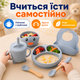 Детский набор посуды силиконовый ЭКО 6 предметов детская посуда на присосках тарелка детская чашка вилка и ложка BRS Голубая - изображение 4