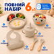 Набор детской посуды силиконовый ЭКО 6 предметов детская посуда на присосках тарелка детская чашка вилка и ложка BRS Бежевый - изображение 5
