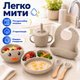 Набор детской посуды силиконовый ЭКО 6 предметов детская посуда на присосках тарелка детская чашка вилка и ложка BRS Бежевый - изображение 6
