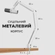Стійка-пантограф для мікрофона посилена алюмінієва 3LB Колір White (00-0001339) - изображение 4