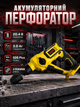 Акумуляторний перфоратор BOXER SR145 SDS Plus 20,4 В 2 акумулятори 3,0 А·год 1 Дж 2 режими свердління та ударне свердління з патроном SDS Plus зарядним пристроєм набором свердел біт і кейсом - зображення 1