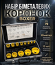 Набор биметаллических коронок BOXER BX496 19 предметов 19–76 мм по металлу дереву гипсокартона в кейсе - изображение 1