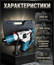 Перфоратор BOXER BX-163 SDS Plus 2950 Вт 5.5 Дж із трьома режимами роботи та комплектом бурів і зубил у кейсі - зображення 2