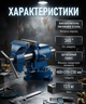 Тиски слесарные ONEX OX426 поворотные 120 мм с поворотным основанием 360 градусов для фиксации заготовок - изображение 3