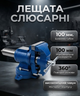 Тиски слесарные ONEX OX425 поворотные многофункциональные 100 мм с поворотом 360 градусов закаленными губками и наковальней для мастерской - изображение 1