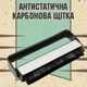 Щітка карбонова антистатична для чищення вінілових платівок Opula - зображення 1