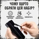 Набір для чищення вінілових платівок MayRecords 4в1 (00-0001336) - изображение 2