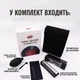 Набір для чищення вінілових платівок MayRecords 4в1 (00-0001336) - изображение 5