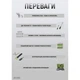 Набор инструментов Alloid 1/2" и 1/4", 6-гранный, 109 предметов (NI-109P) Alloid NI-109P 1067968 - изображение 6