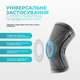 Бандаж ортопедичний для колінного суглоба з ребрами жорсткості та силіконовою вставкою EasyFit EF-0079-L - зображення 6
