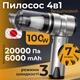 Автопылесос аккумуляторный HEPA 160 мл 100Вт Gearo 4в1 20кПа 6000мАч 7 насадок (GE0121) - изображение 1