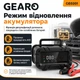 Інтелектуальний зарядний пристрій для акумулятора 12В 6А до 100Аг з відновленням Gearo GE0201 - зображення 4