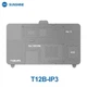Нижній підігрів Sunshine T12B-IP3 для ремонту плати iPhone 11 / 11 Pro / 11 Pro Max / A13 - зображення 1