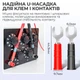 Щупи для мультиметра, тестера ПВХ, тонкі 1000V / 20A з набором насадок 20 шт. - зображення 6