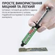 Дозатор паяльної пасти, клею Mechanic P09 диспенсер, штовхач, алюмінієвий для шприца 10cc - зображення 3