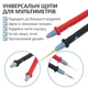 Щупы для мультиметра, тестера MP-9874 / съемные наконечники / ПВХ / 1.5м / 1000В / 20А - изображение 2