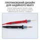 Щупы для мультиметра, тестера MP-9874 / съемные наконечники / ПВХ / 1.5м / 1000В / 20А - изображение 6