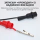 Щупы, кабели для мультиметра, тестера MP-0829 с зажимом крокодил / ПВХ / 1м / 1000В, 20А - изображение 5