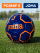 М'яч футбольний №5 joma-m1 синій-помаранчевий - зображення 1