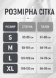 Мармурові лосини з пуш ап ефектом та високою талією жіночі яскраві для фітнесу червоний тай-дай L (A70041K) - зображення 3