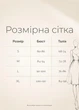 Однотонный кроп топ с длинным рукавом и розрезом под палец для йоги фитнеса и тренировок коричневый M (70345AK) - изображение 2