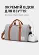 Спортивна сумка з відділенням для взуття унісекс сіра тканинна через плече для тренувань і подорожей 47х27х24 см (8960207I1) - зображення 3