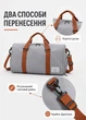 Спортивна сумка з відділенням для взуття унісекс сіра тканинна через плече для тренувань і подорожей 47х27х24 см (8960207I1) - зображення 5