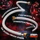 Шланг газовий гумовий SmartFlex ВВ 1/2” 400 см - изображение 4
