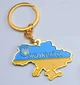 Металлический брелок Украина карта Украины с надписью "Я люблю Украину" - изображение 3