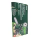 Акумуляторна ланцюгова пила Parkside 20V (PAKS 20-Li F5) - изображение 2
