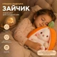 Мягкая игрушка-трансформер зайчик 2 в 1 кролик для сна в морковке плюшевый зайчик-подушка 25 см - изображение 3