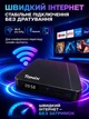 Приставка смарт тв для перегляду через вайфай інтернет адаптера Android ресивер для телевізора медіаплеєр Smart TV Box Wi-Fi 4K запис каналів ефірне телебачення фільми сераіли для дачі онлайн перегляд відео меню пульт автопошук - зображення 4