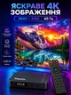Приставка смарт тв для перегляду через вайфай інтернет адаптера Android ресивер для телевізора медіаплеєр Smart TV Box Wi-Fi 4K запис каналів ефірне телебачення фільми сераіли для дачі онлайн перегляд відео меню пульт автопошук - зображення 6