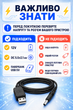 Кабель для роутера від павербанка повербанка USB DC 5V на 12V DC 5.5x2.1 мм 1 м кабель живлення для Wi Fi роутера модема GPON ONU термінала підвищувальний перехідник 12V шнур для роутера інтернет без світла блекаут резервне живлення mini UPS USB кабель - зображення 6