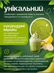 Зеленый чай матча латте японский фруктовый маття натуральный банан Navu органический на кукурузных сливках без сахара 100 г - изображение 2