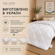 Одеяло Fam Home Демисезонное Евро 200х220 см Антиаллергенное ПЭФ волокно HCS REG 7dx64 мм стеганое с белой окантовкой (МИС47Е) - изображение 4