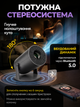 Смарт проектор PR80 4K Ultra HD портативный видеопроектор с WiFi, проектор для дома и домашнего кинотеатра, мультимедийный проектор для фильмов видео и презентаций - изображение 4
