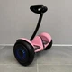 Сигвей мини Ninebot MiniRobot 54V Premium и LED колеса Mini Карамель Розовый - изображение 1