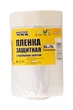 Пленка защитная с малярной лентой MASTERTOOL 550 мм 20 м 79-9005 - изображение 1
