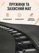Батут спортивный 244 см с защитной сеткой лестницей и пружинами до 200 кг для детей и взрослых черно-серый (49676150) - изображение 5