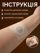 Пластырь для похудения SLIMMING PATCH AND 1013 - изображение 4