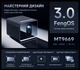 Проектор Xiaomi Formovie X5 4K UHD 3840×2160, 4500 ANSI люмен, HDR10+, Wi-Fi 6 — лазерный проектор для домашнего кинотеатра - изображение 10
