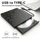 Внешний дисковод Maiwo B0260 CD DVD RW USB 3.0 Type-C 10 в 1 с хабом картридером Micro SD для ноутбука и макбука Черный портативный оптический привод для записи и чтения дисков с высокой скоростью передачи данных - изображение 7