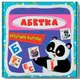 Розумні картки Абетка Кристал Бук - изображение 1