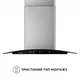 Вытяжка Perfelli GRASSI 6PWX INOX - изображение 2